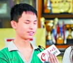 14岁视障少年黄毅弘吹口哨夺冠军 - 广东大洋网