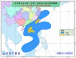 台风预警升级为黄色 “卡努”将于15日晚到16日晨登陆海南广东 - News.Timedg.Com