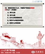 中国最牛创业团队，你了解多少 - News.Timedg.Com