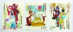 《粤剧》特种邮票昨日在广州首发 - 广东大洋网