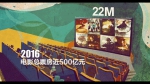 中国就是你的背景！人民日报三维动画《刻度上的五年》 - News.Timedg.Com
