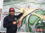 中外记者探访北京新机场 感受“中国效率” - News.21cn.Com