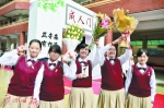 成人了！知用中学举行成人宣誓仪式 - 广东大洋网