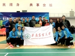 我校在第七届全国高等农林院校教职工羽毛球联谊赛中获佳绩 - 华南农业大学