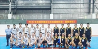 东莞市公务员篮球联赛莞城主场取得开门红 - 体育局