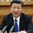 中国共产党第十九次全国代表大会主席团举行第一次会议 - News.Ycwb.Com