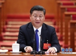 中国共产党第十九次全国代表大会举行预备会议 - News.Ycwb.Com
