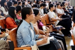 我校师生积极收听收看并热议十九大开幕盛况 - 华南农业大学