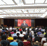 广东卫生计生系统集中收听收看党的十九大开幕会 - 卫生厅