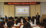 1508248360404756.jpg - 广东海洋大学