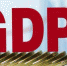 统计局：前三季度我国GDP同比增6.9% 三季度同比增6.8% - News.Timedg.Com