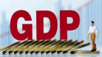 统计局：前三季度我国GDP同比增6.9% 三季度同比增6.8% - News.Timedg.Com