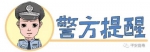 套牌车或来路不明的车 只要一上路就会被天眼锁定 - 新浪广东