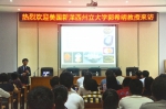 1508723233157410.jpg - 广东海洋大学