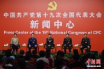 中国共产党十九大军队代表接受集体采访 - News.Ycwb.Com