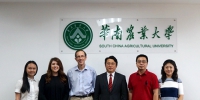 卡迪夫大学代表团再次来访 洽谈硕士联合培养项目 - 华南农业大学