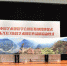 启动仪式现场，中国艺术摄影学会会员、国家一级摄影师王芸飞展示6米绝版巨幅长江三峡风光照片。　刘汪洋　摄 - 新浪广东