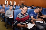 学校举行党的十九大精神中心组（扩大）学习会 - 华南农业大学