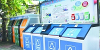 垃圾处理费或“多产多付” - 广东大洋网