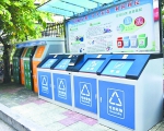 垃圾处理费或“多产多付” - 广东大洋网