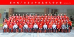 广东省召开表彰大会表彰国医大师、全国和省名中医 - 卫生厅