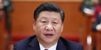 （十九大）（1）中国共产党第十九次全国代表大会在京闭幕 - News.Ycwb.Com