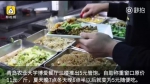 这所大学食堂“五元管饱随便吃”！网友：四年后个个圆溜溜… - News.Timedg.Com