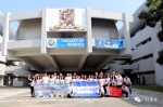 我院莞港青少年志愿者双向交流访港活动结束 - 广东科技学院