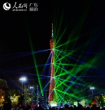 广州国际灯光节开幕 演绎羊城过去与未来 - Gd.People.Com.Cn