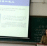 外语系2014级本科毕业论文开题答辩举行 - 广东科技学院
