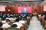 学院党委掀起学习十九大热潮 - 广东科技学院