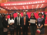 我校学子在第14届中国模拟联合国大会中斩获佳绩 - 华南农业大学