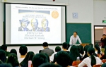2017年第十一期广东省珠江学者讲坛在我校开讲 - 华南农业大学