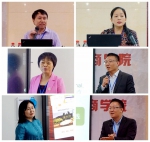 2017年广东省高校管理学院（商学院）院长联席会议在我校成功召开 - 华南农业大学