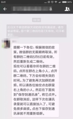 11月起微信头像1年只能换5次？微信群将限期？都是谣言！ - News.Timedg.Com