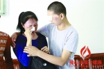 再次见到失踪3年的女儿，唐女士喜极而泣。/通讯员供图 - 新浪广东