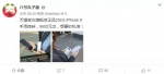 全球第一摔！妹子刚拿到iPhone X，pia叽一声摔了…回应扎心了 - News.Timedg.Com