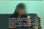 广东14岁女孩遭赌鬼继父猥亵 妈妈称没钱离开(图) - 新浪广东