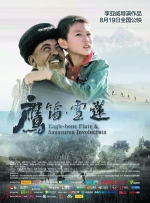国际儿童电影节今年起落户广州 - 广东大洋网
