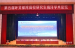 1510026137128075.jpg - 广东海洋大学