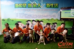 广州首批本土训练导盲犬毕业 工作或将有“国家标准” - News.Ycwb.Com