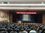 1510293943429112.jpg - 广东海洋大学