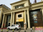 新元公司位于北京东三环亮马河畔的会所已被警方贴上封条。中国青年报·中青在线记者 卢义杰/摄 - 新浪广东