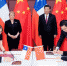 中国智利签署自由贸易协定升级议定书 - News.21cn.Com