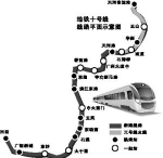 穗多条地铁新线招标：三号线支线将与十号线贯通运营 - 新浪广东