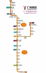 地铁3号线将与10号线贯通，同时东延段预计2022年建成 - 广东大洋网