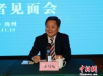 第五届世界客商大会在广东梅州举行 - 中国新闻社广东分社主办