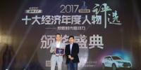 新浪网执行总编辑孟波（右）为华帝董事长潘叶江（左）颁发奖杯及证书 - 新浪广东