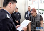 中国警方向美国遣返一名美籍逃犯 - News.Ycwb.Com