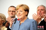 当地时间9月24日18时，2017年德国联邦议院选举正式结束投票。默克尔领导的联盟党获得了33%的选票，使其保持了国会第一大党的位置。 - News.Ycwb.Com